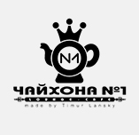 Чайхона Чайхона