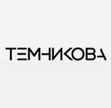 Темникова Темникова